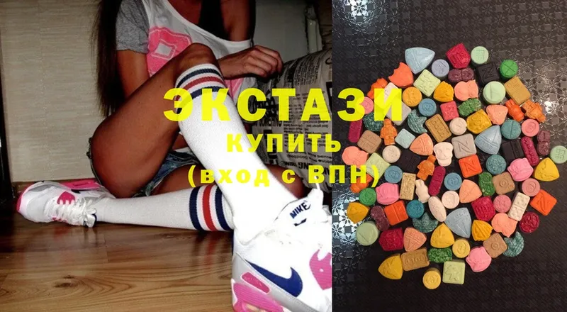 Ecstasy 300 mg  цена   Североморск 